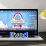 IFvod TV: Best Chinese Platform to watch or present Your Content